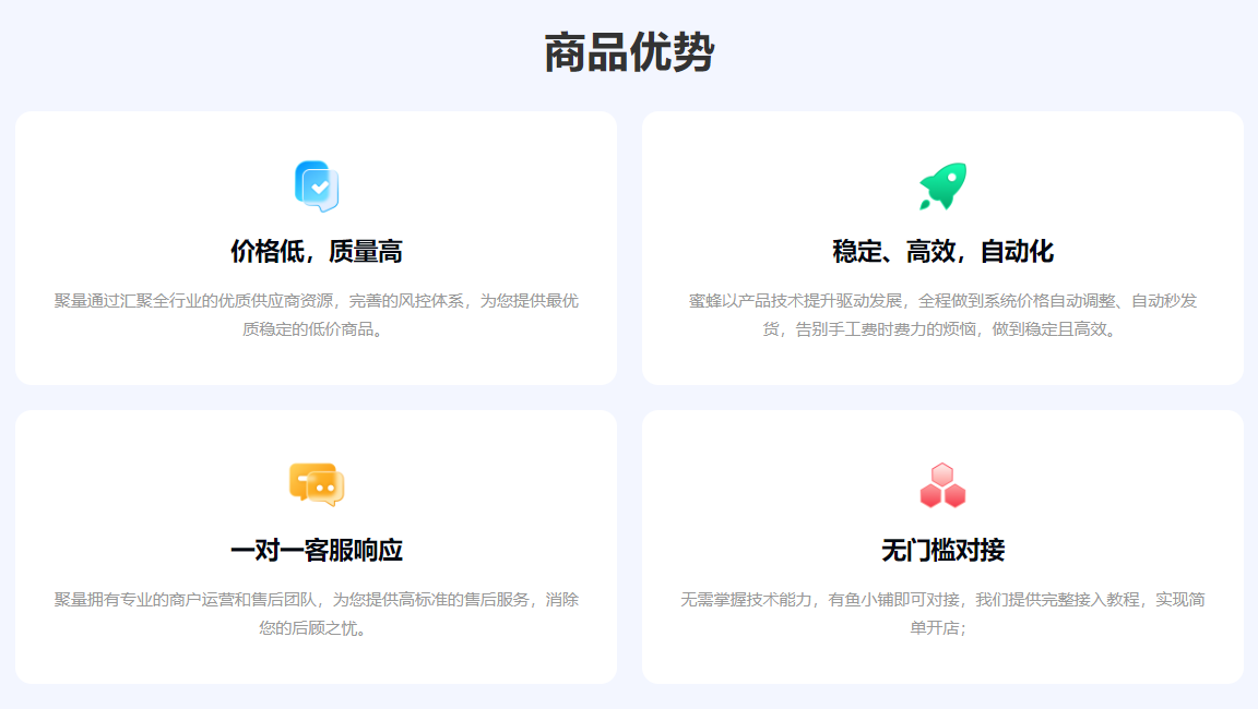 数字权益平台合集展示
