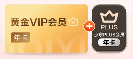 影视会员平台优选指南:如何找到低价充值与批发代充的合规渠道